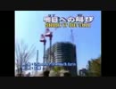 【原曲】MTK洋楽カバーを原曲と聞き比べ【MTK】(1.5GB対応版)