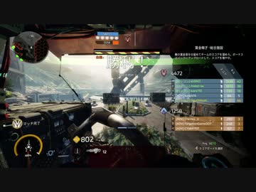 【Titanfall2】賞金稼ぎ入金不可縛り46キル1デス【PS4】