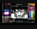 beatmniaIIDX 田舎在住の中伝による練習風景　☆14