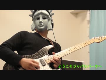 【けものフレンズ】 ようこそジャパリパークへ【女神の人】