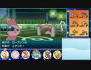 【ポケモンSM】俗・SMでも受け続けるシングルレート 24【1664～】