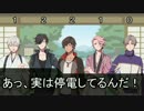 【ゆっくり刀剣乱舞】おだて組でキャッチョコ【修正版】
