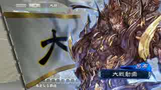 人気の 暴虐なる覇道 動画 277本 5 ニコニコ動画