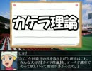 ポケモンAGneXt.Яe７話④『リンク召喚、始動！（後編）』