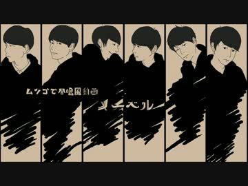 【手描き】メ/ー/ベ/ル【合松】