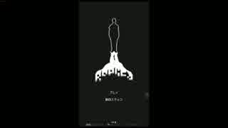 Replica　エンディング６