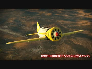 ゆっくり達のWarThunder in RB part025