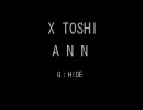 （X JAPAN）Toshiのラジオ番組　92年頃
