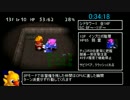 チョコボの不思議なダンジョン2 真ED RTA 4:15:49 Part2