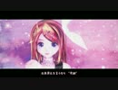【MMD】ココロ（めんぼう式鏡音リン）
