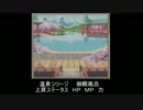 精霊とついでに友達を探すRPG　マジカルバケーション実況Part6
