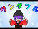 小槌ポイント
