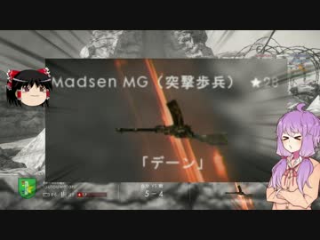 圧倒的に語彙力の無いゆかりんのBF1 - 4