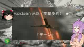 圧倒的に語彙力の無いゆかりんのBF1 - 4