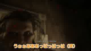 【要介護】かしおりの「BIO HAZARD 7 resident evil」 #14【ゆっくり進行】