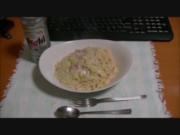 パンツマンのベーコンとキャベツのクリームパスタ。