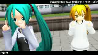 【MMD】カジュアルウェアの初音ミクと亞北ネルがWAVEFILEを踊るみたいです