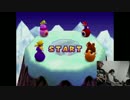 みんなでwww マリオパーティーwww 楽しいwwwww #番外編