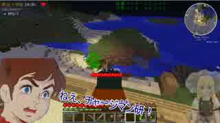 【Minecraft】ゲリラと紅魔とチャージマン: 02 【ゆっくり実況】