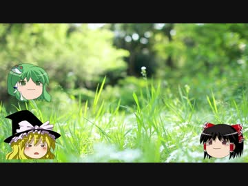 ビオトープを作る。Then1