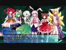 叢雲UVによる東方組PARANOIA Part3