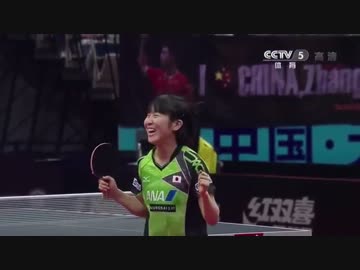 【転載】17'アジア卓球選手権_平野美宇好プレー集【歴史的ぴょんぴょん】