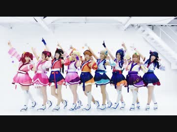 【ラブライブ！サンシャイン！！】未熟DREAMER【馬跳びの会】