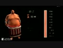 SUMOMANプレイ動画終わり