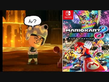 Miitopia(ミートピア)で実況者達が新たな冒険へ　実況28