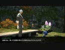 【FF14】ゆっくりエオルゼアpart19【ゆっくり実況】
