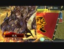 【三国志大戦4】駄君主がケニアで遊ぶそうです69