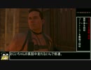 【MGSV:TPP】ゆっくり実況しながら全タスク Episode 48　コードトーカー[E]