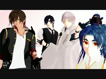 【MMD刀剣乱舞】大倶利伽羅くんメインで洋楽メドレー【伊達組】