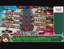 【舞踏会 1726.7】翠星石がwlwの中で戦うようです14話目【ゆっくり実況】
