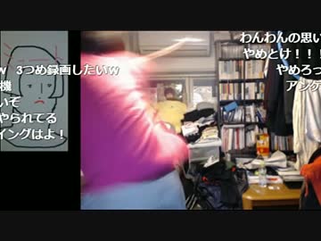 わんわんに叩かれた仕返しにビンタするミュート