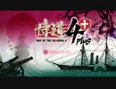 【実況】侍道４part1