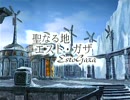 【字幕プレイ】FF9 part*75