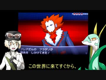 【刀剣乱舞偽実況】遠征「ポケモンの記憶」part29【源氏兄弟】