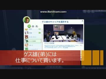 ゲス雄リターンズ！Vol.2 本の虫