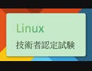 killtestの117-300勉強の出題もあるので、しっかりと対策が必要があります