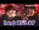 HEAVENS DOOR　第142話(4/5)