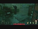 【Dead By Daylight】エースでガチャガチャする 4ガチャ目【ゆっくり実況】