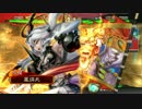 楽しんだもん勝ち！その13ＶＳ孫策ワラ【三国志大戦】