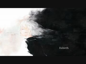 【初音ミク】Rebirth【オリジナル】