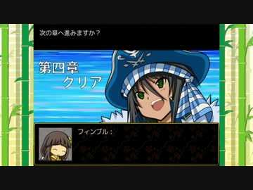 【実況】春なのでたけのこ狩りに行く【part9】