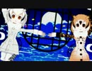 【MMDけもフレ】かしこいふたりで極楽浄土【けものフレンズ】ver.1