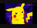 【探してた】めざせポケモンマスター【あの曲】