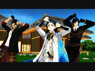 【刀剣乱舞】お米ダンス