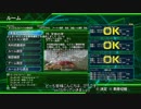 【地球防衛軍4.1】EDF4.1オンラインINF縛りst.75天地の牙