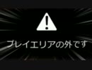 【ＭＭＤ漢これ】この鎮守府に救いはないんですか！⑤
